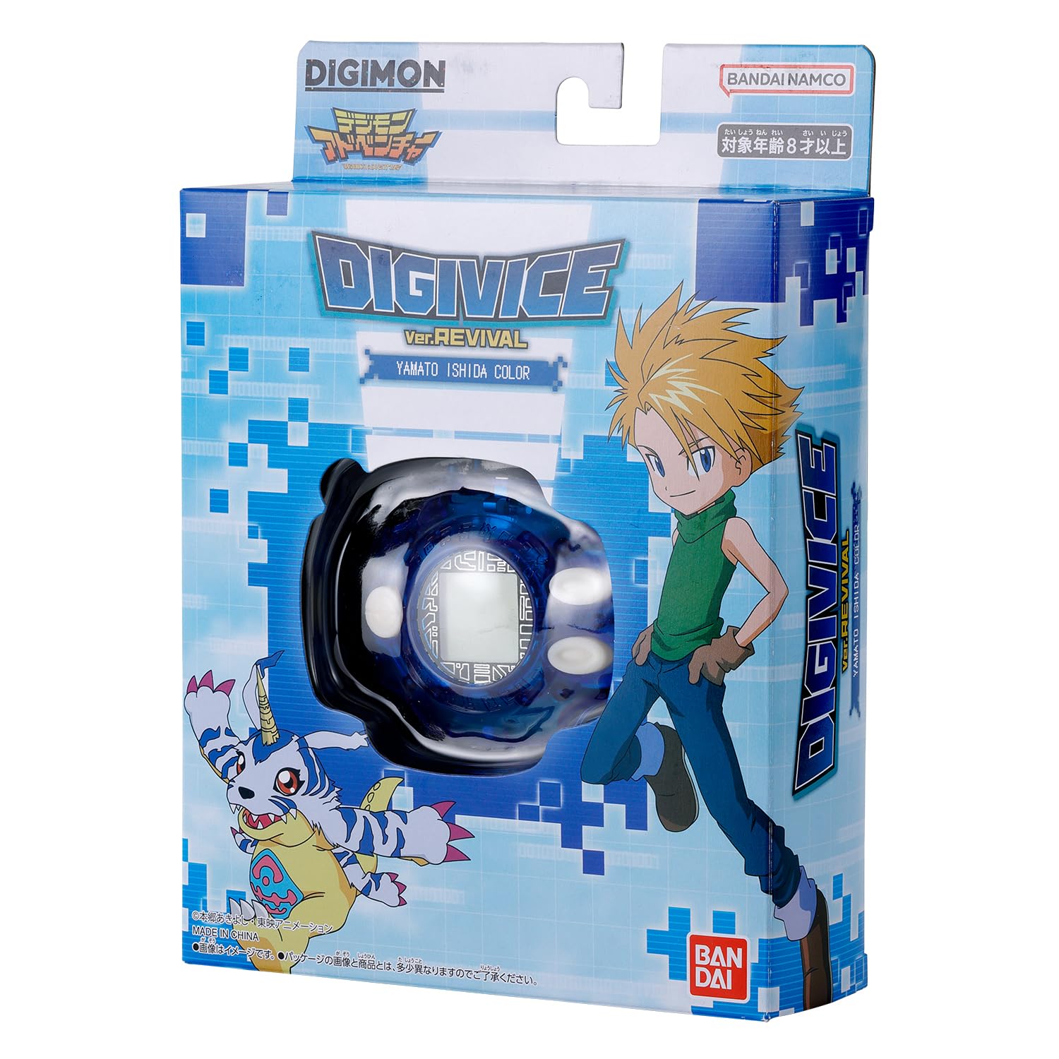 Amazon | [バンダイ(BANDAI)] DIGIVICE Ver.REVIVAL 石田ヤマトカラー